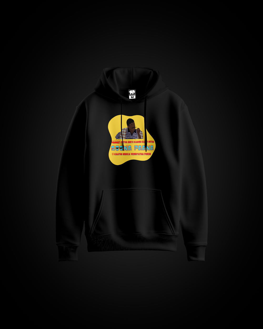 Soona Paana Vadivelu Tamil Meme Unisex Hoodie