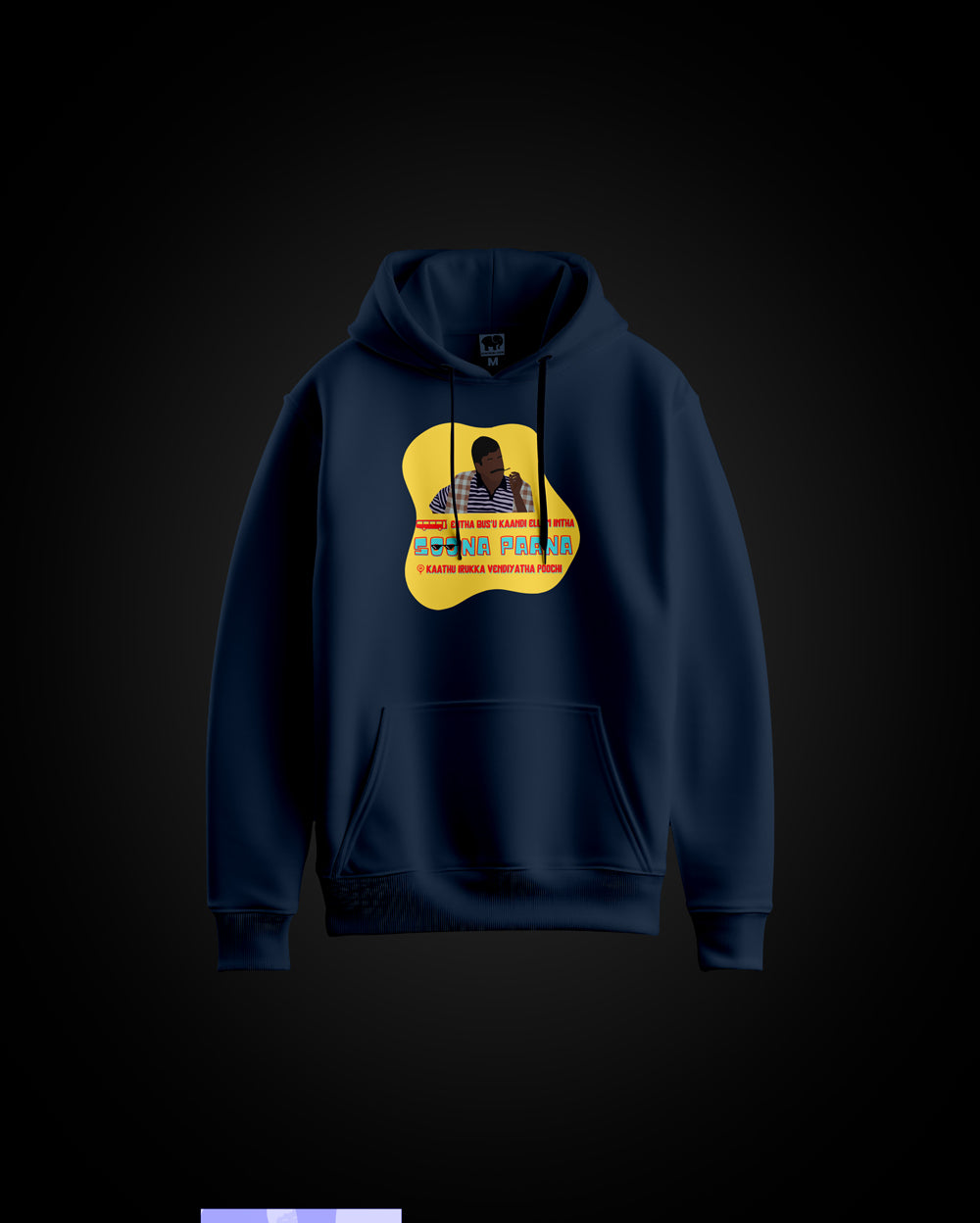 Soona Paana Vadivelu Tamil Meme Unisex Hoodie