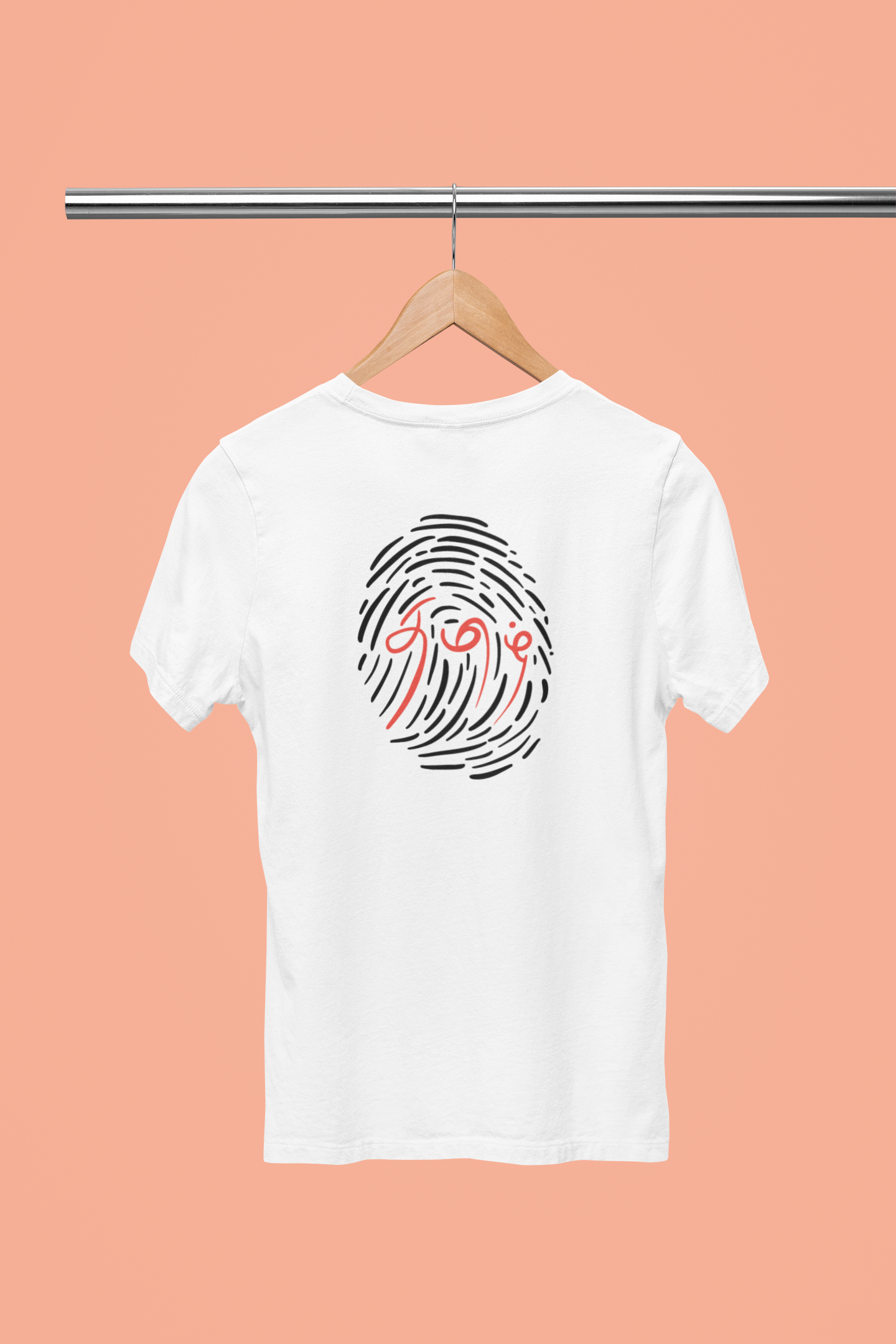 Tamil Fingerprint Unisex Half Sleeve T-Shirt